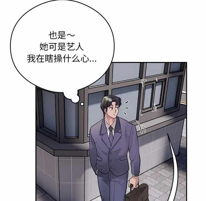 第119张