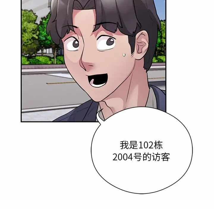 第123张