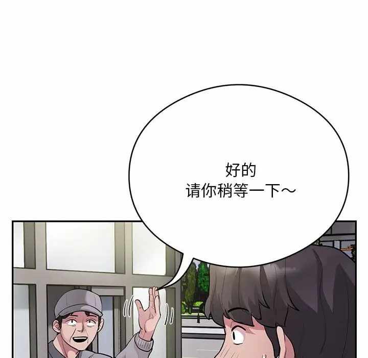 第124张