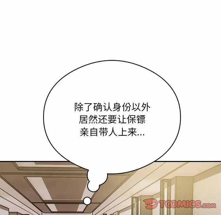 第2张