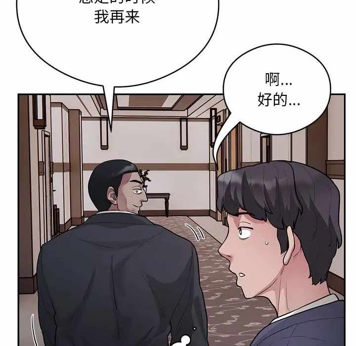 第8张