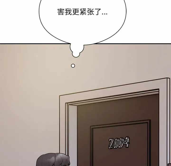 第16张