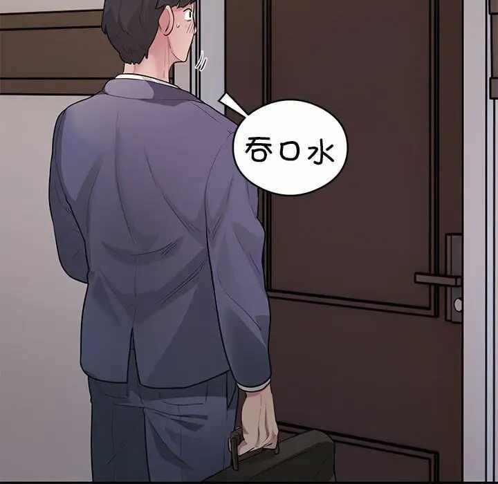 第17张