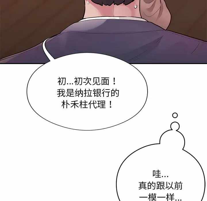 第33张