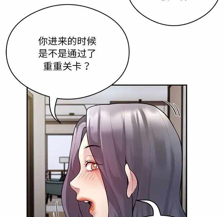 第36张