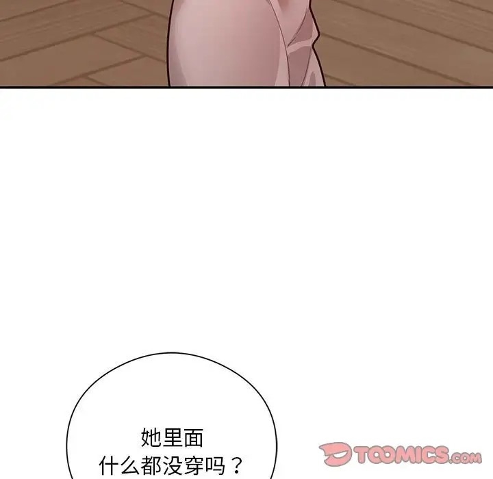 第61张