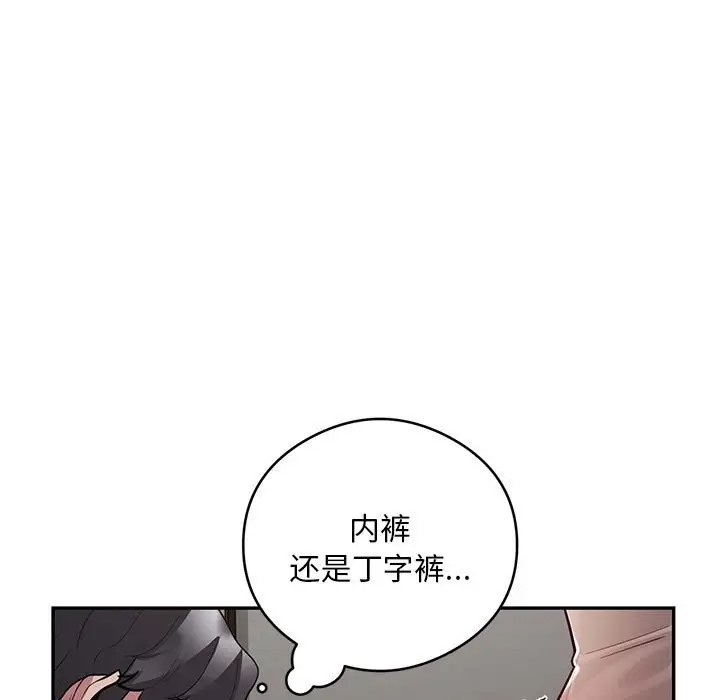 第66张