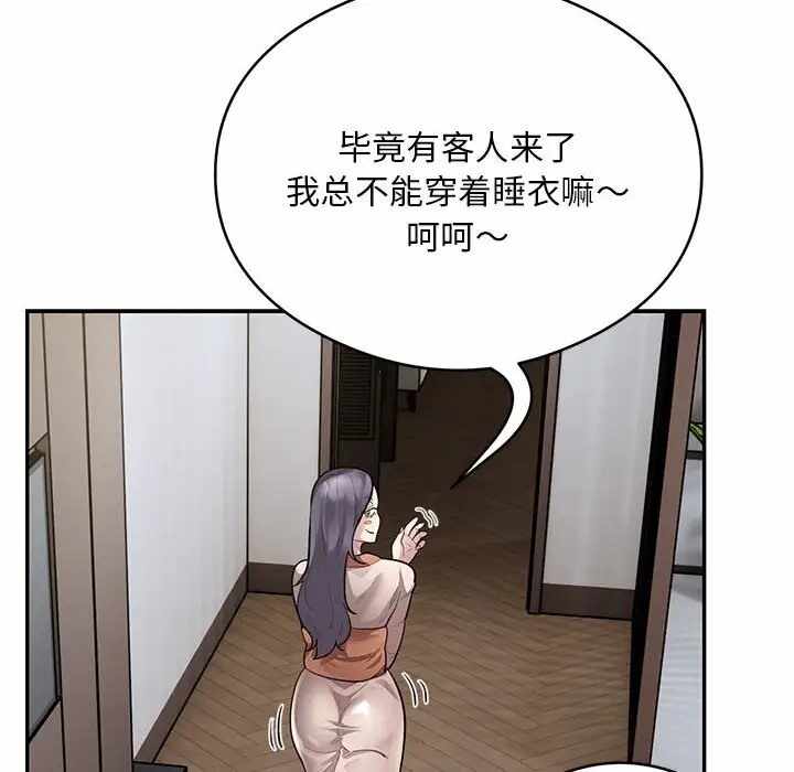 第76张