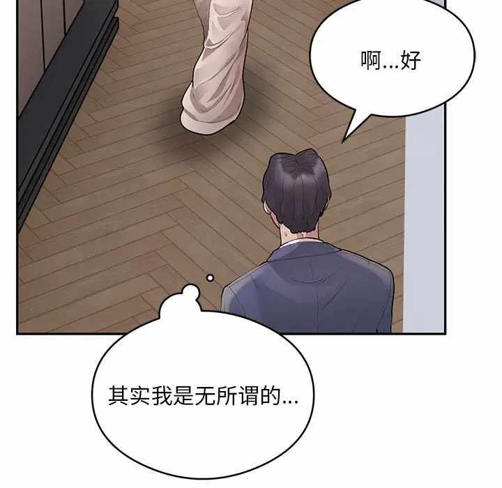 第78张