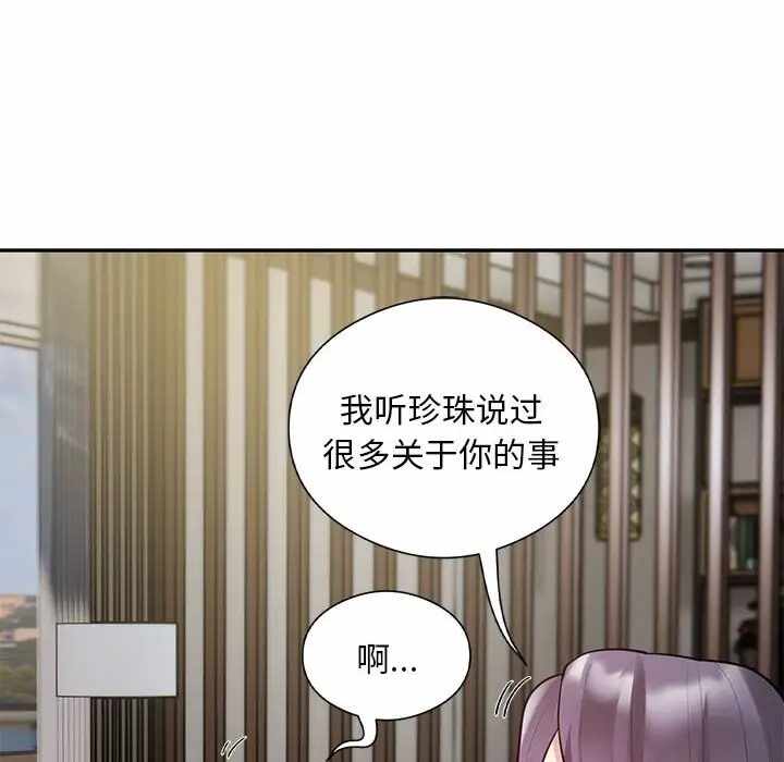 第87张