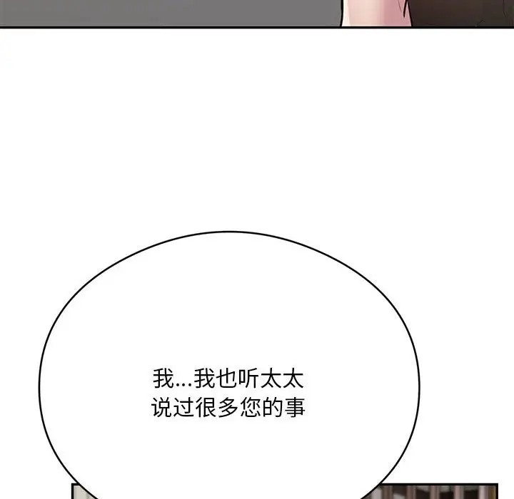 第92张