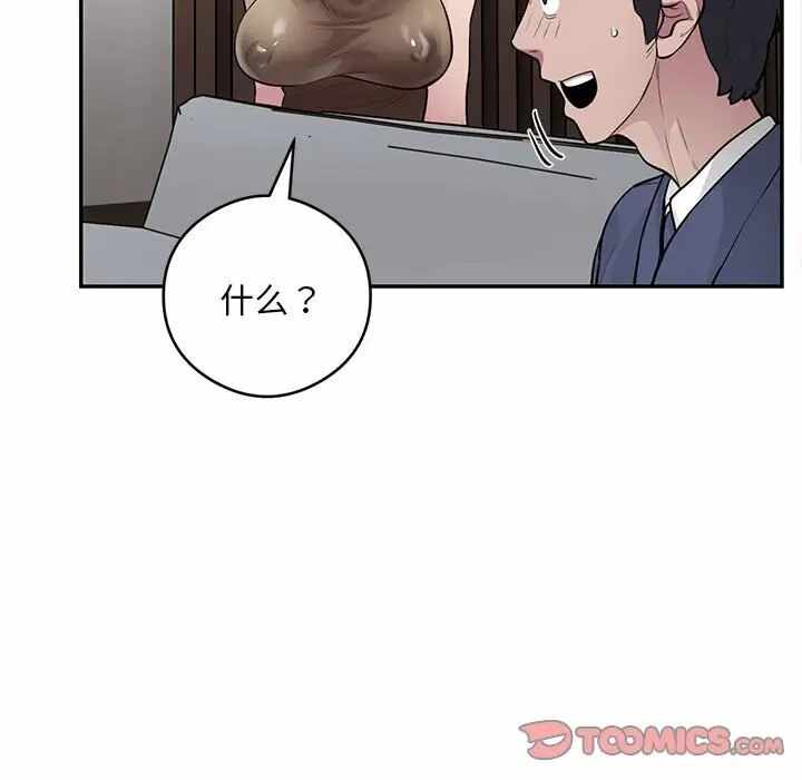 第98张