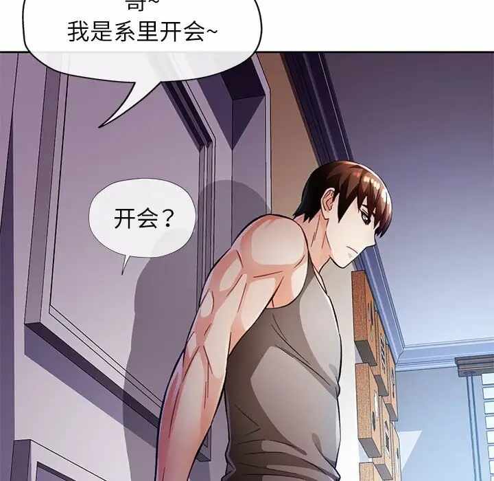 第28张