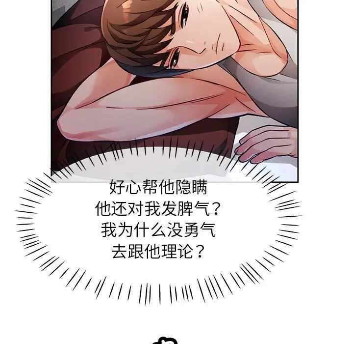 第32张
