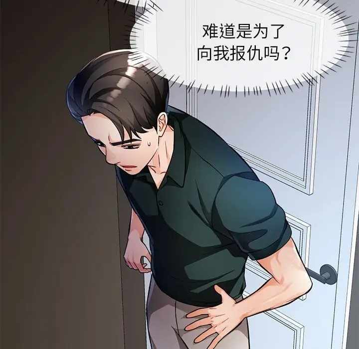 第34张