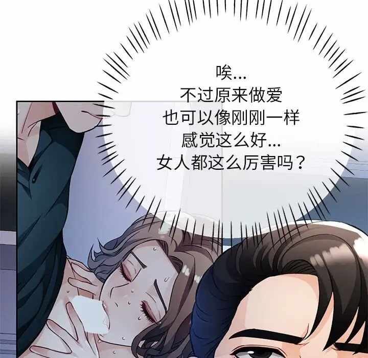 第37张