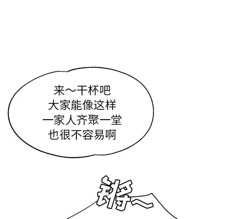第52张