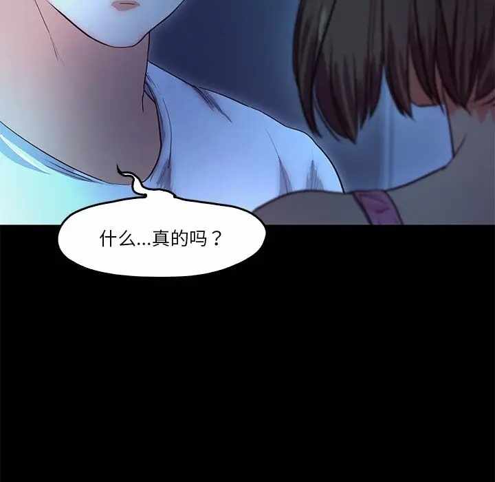 第74张