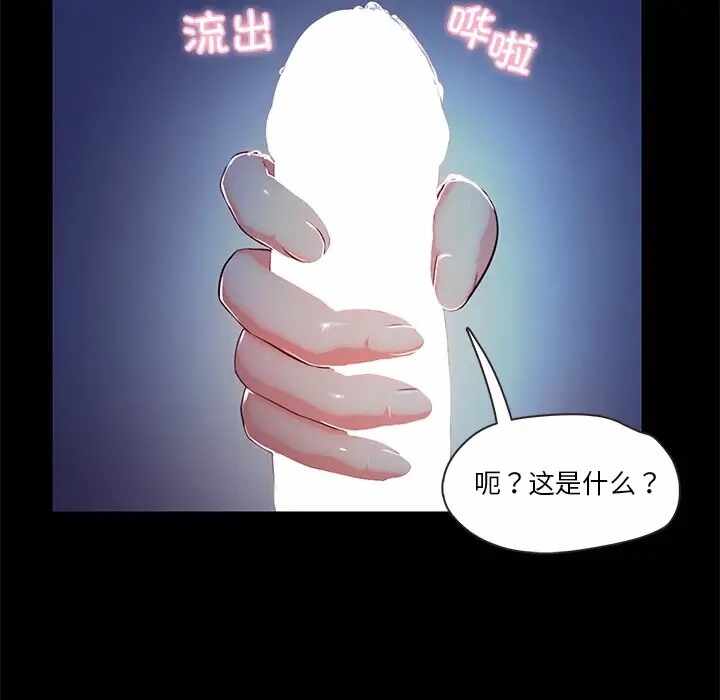 第97张