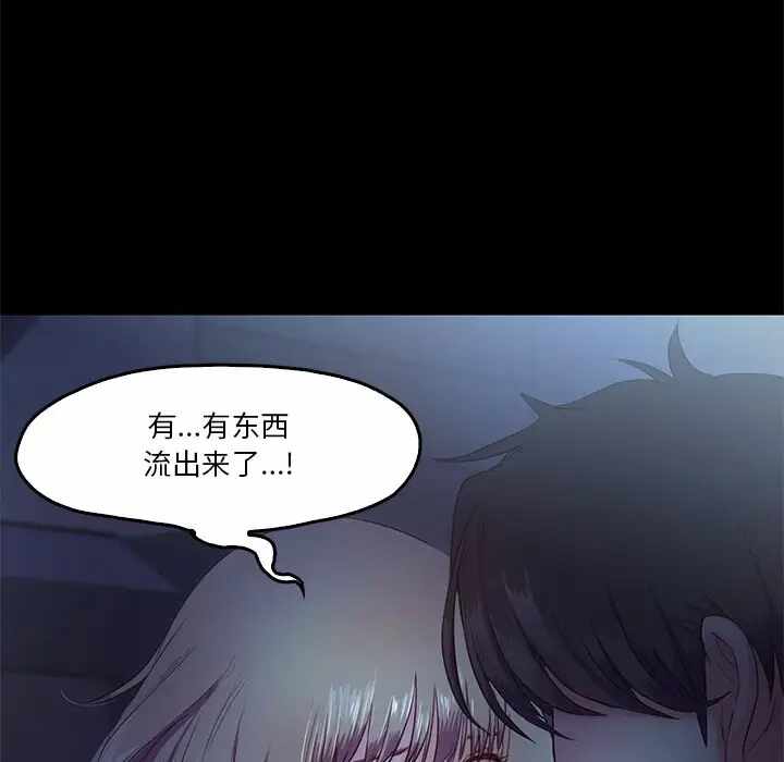 第99张