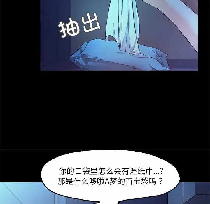 第47张