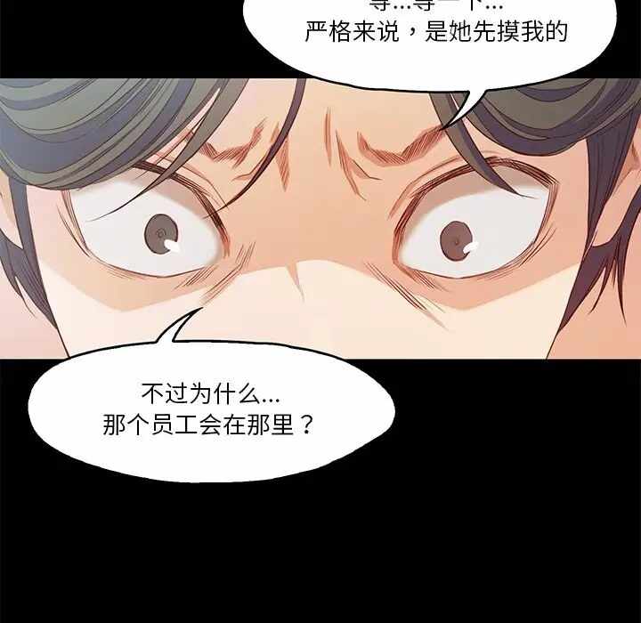 第111张
