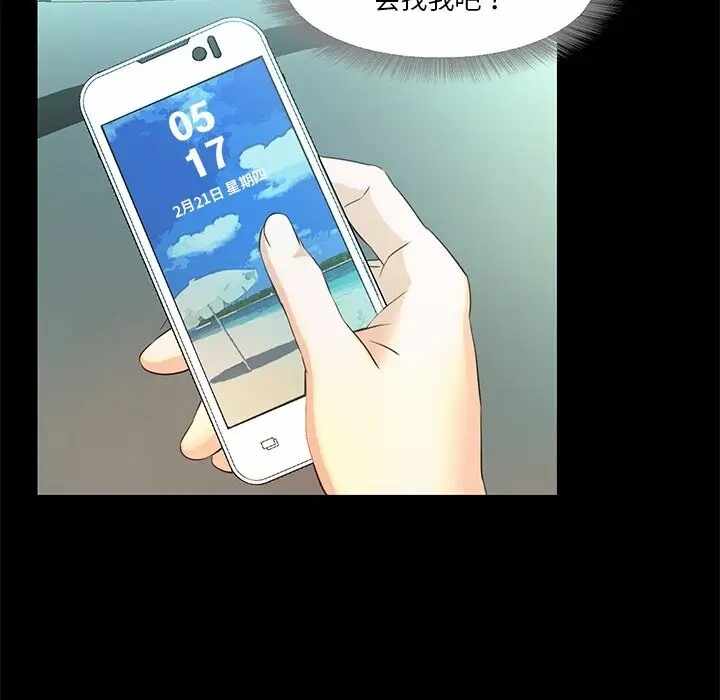 第118张