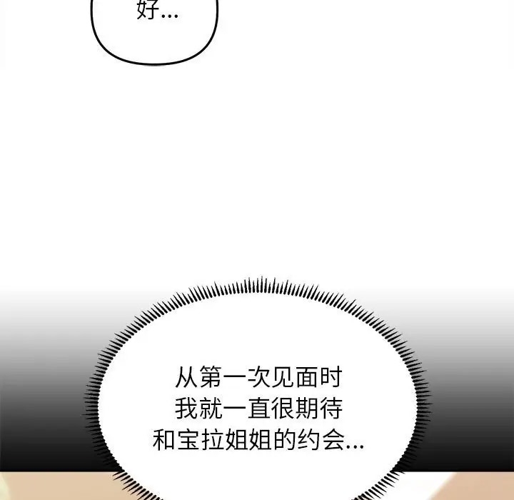 第134张