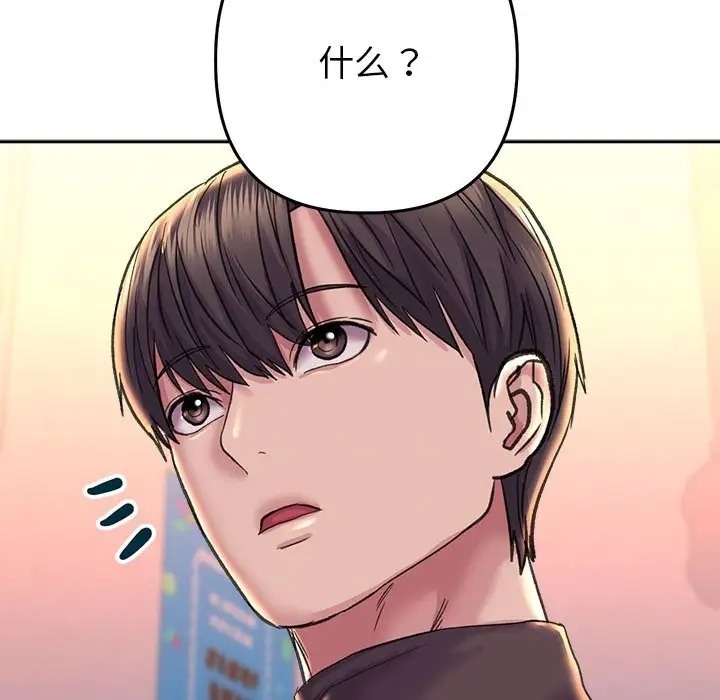 第87张