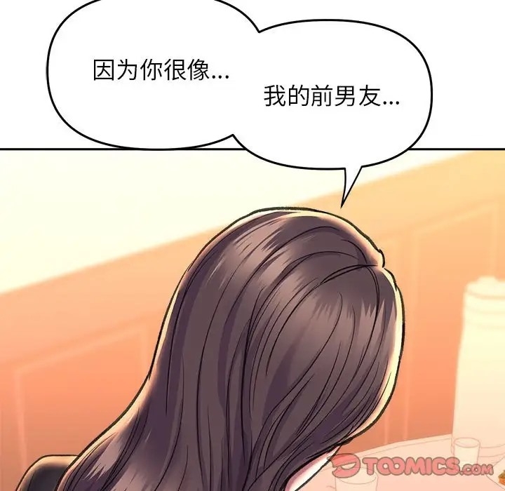 第91张