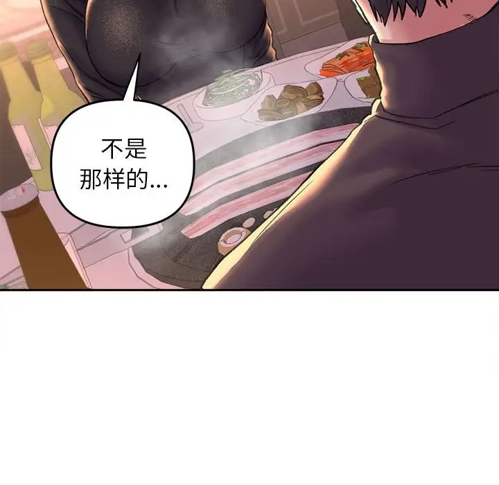 第98张