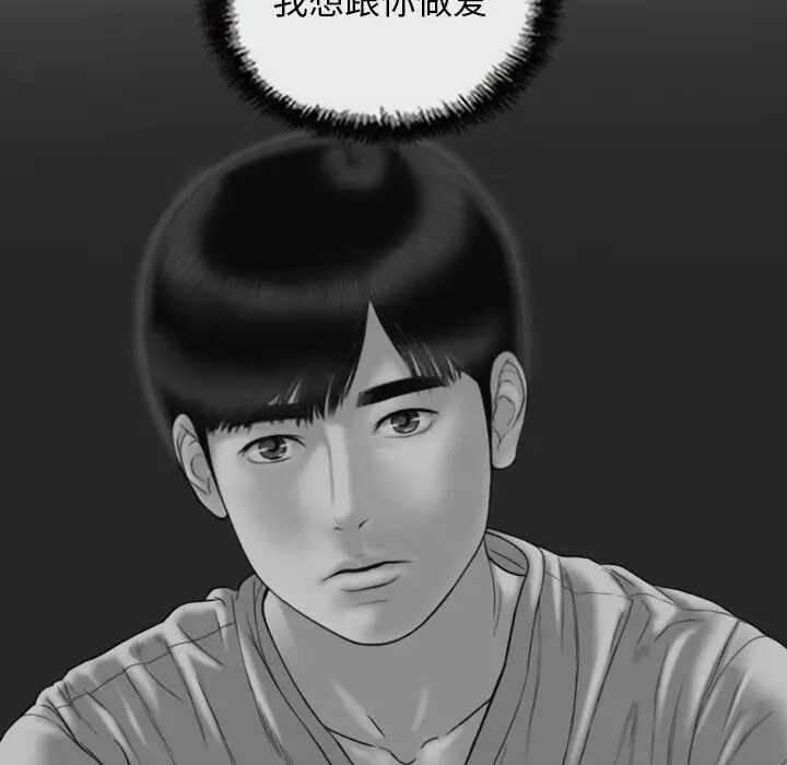 第38张