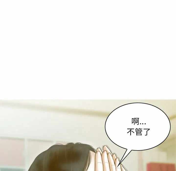 第43张