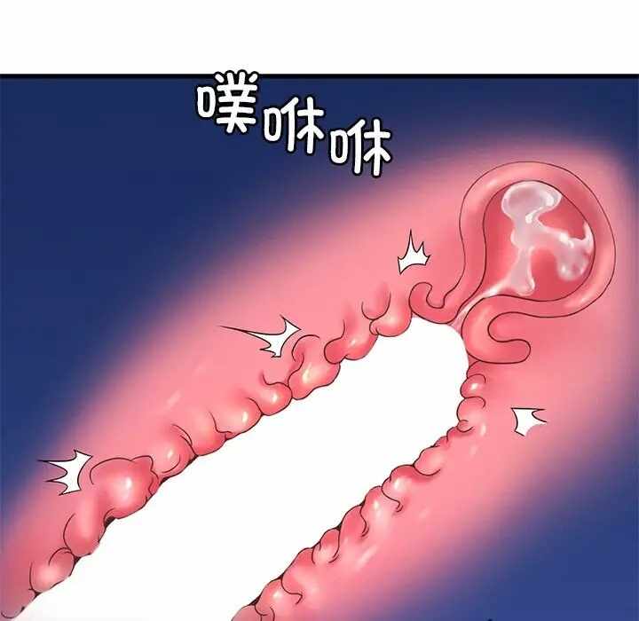 第111张