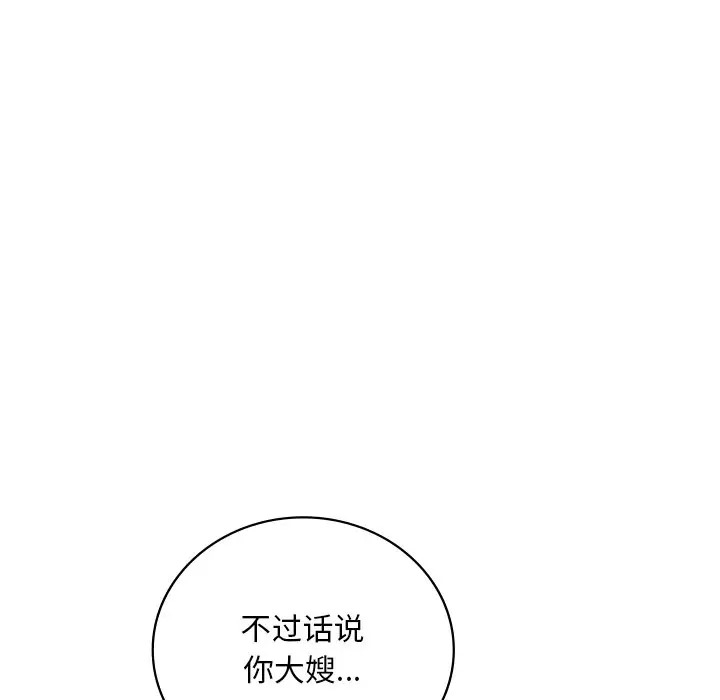 第57张