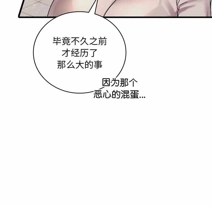 第74张