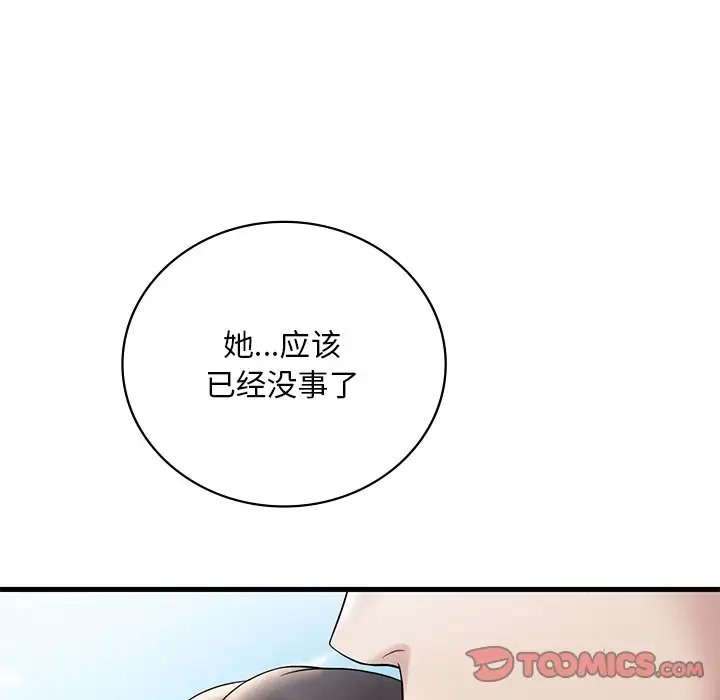 第78张