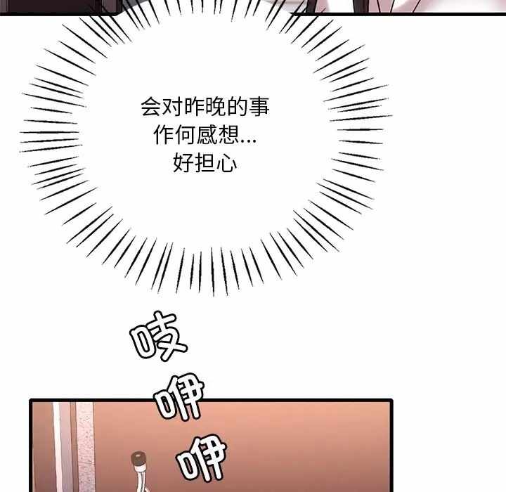 第65张