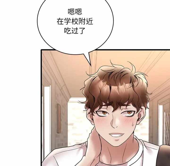第77张