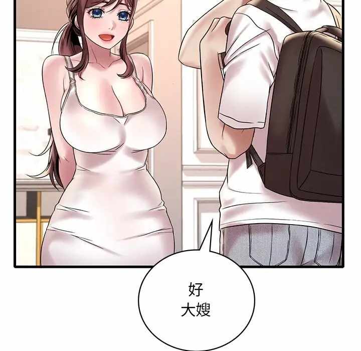 第87张