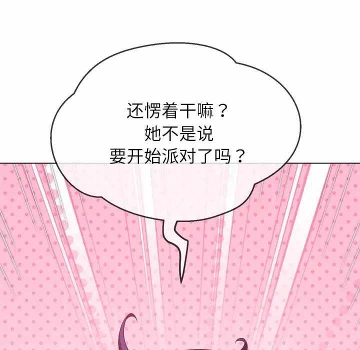 第74张