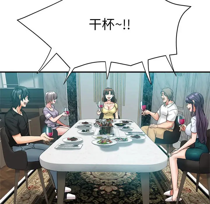第53张