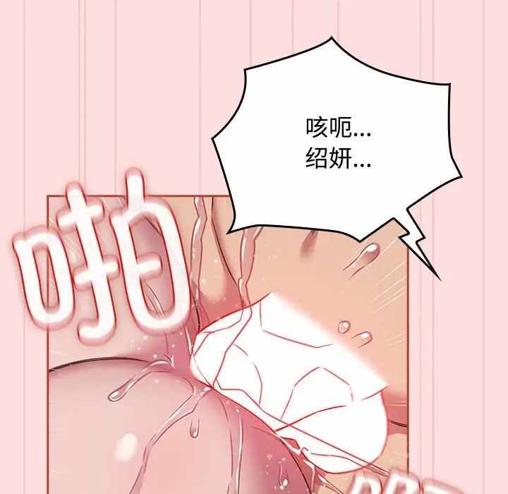 第43张