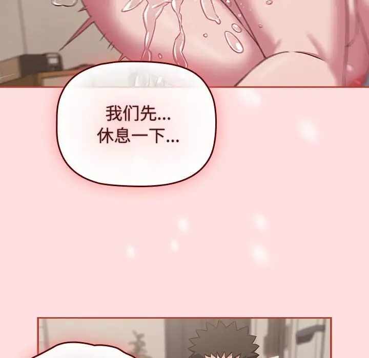 第68张