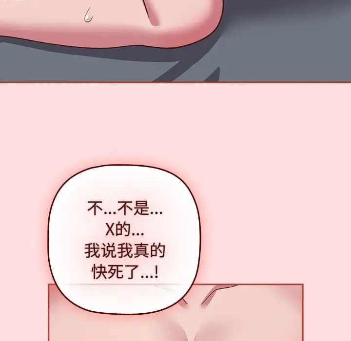 第79张