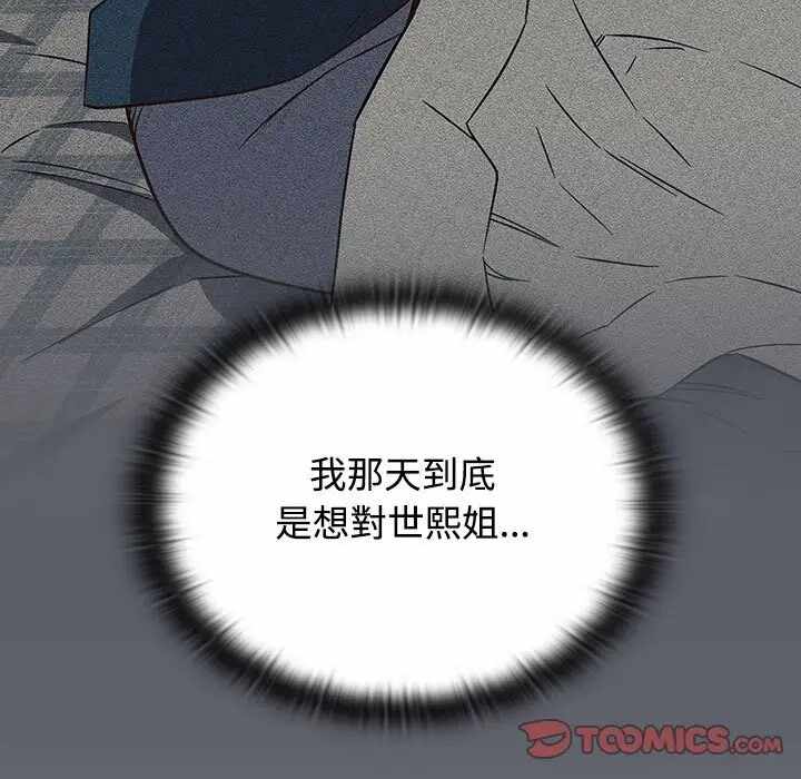 第38张