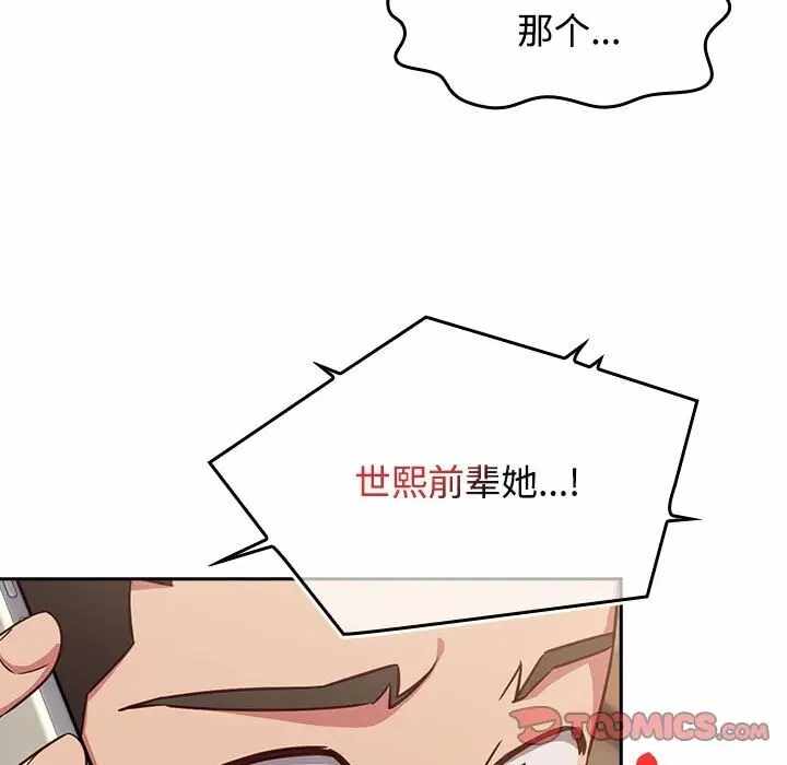 第98张
