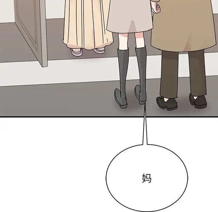 第46张