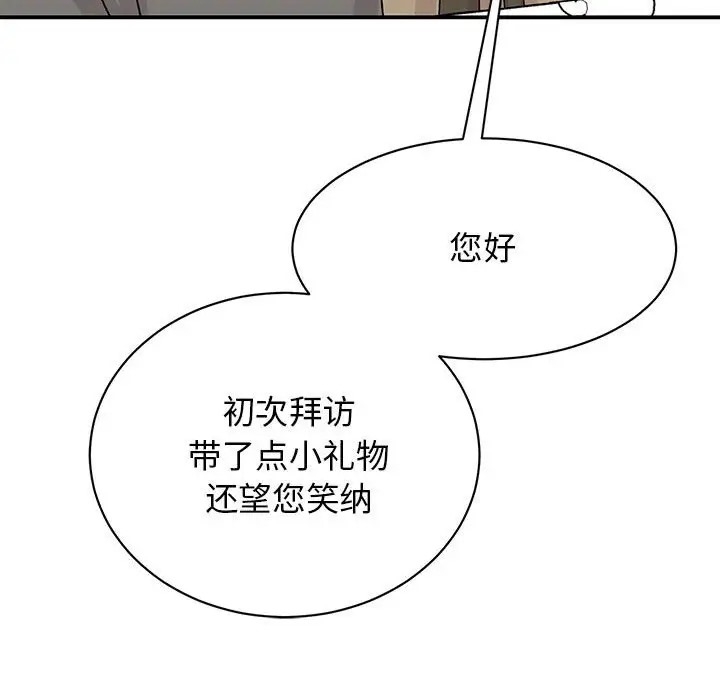第84张
