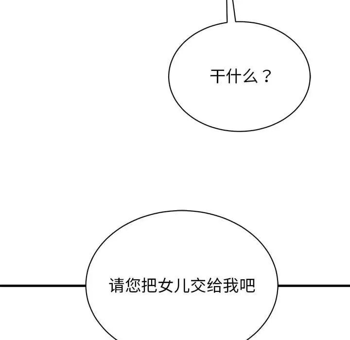 第135张